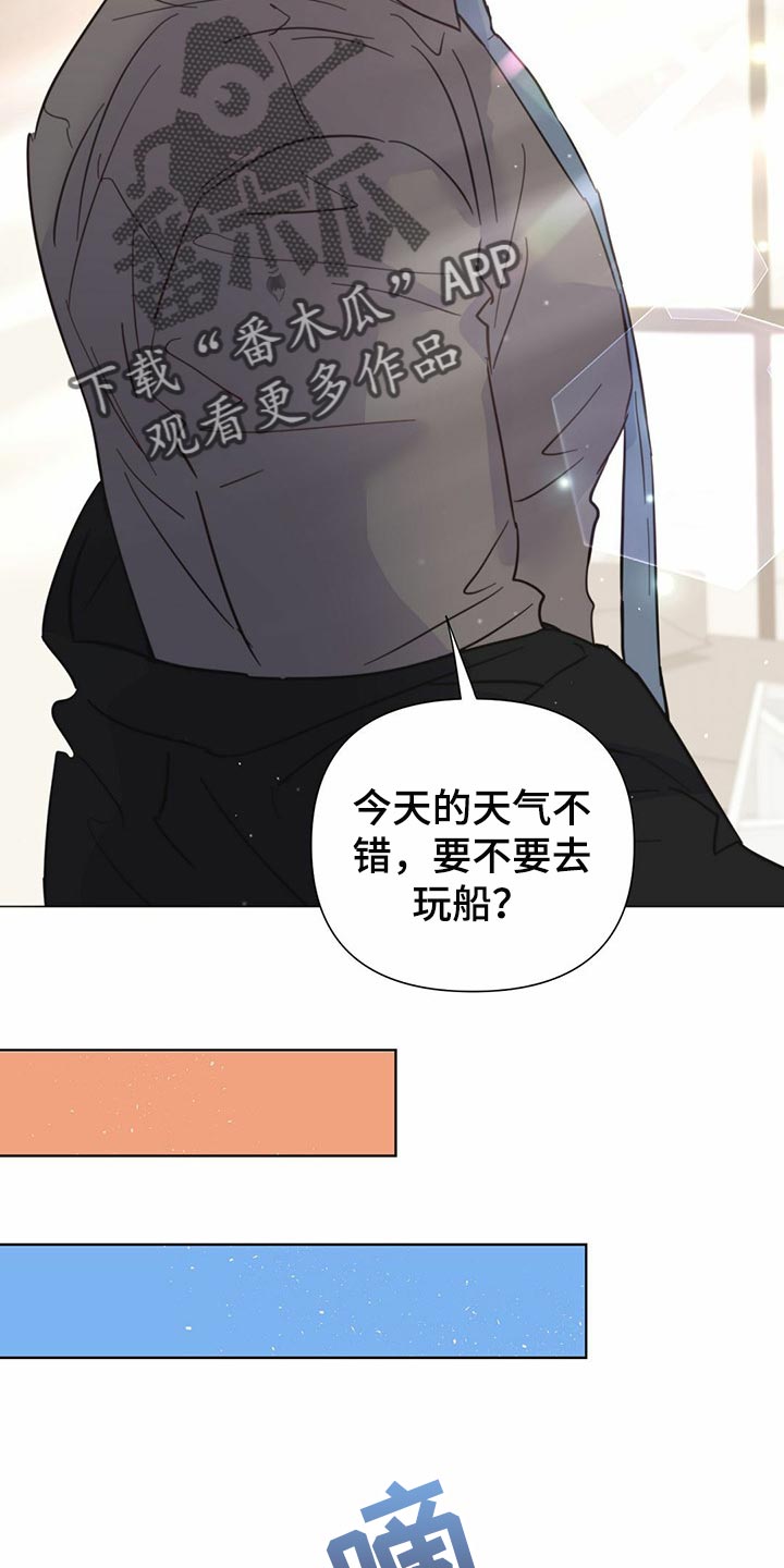 第72章：【第二季】时机不错9