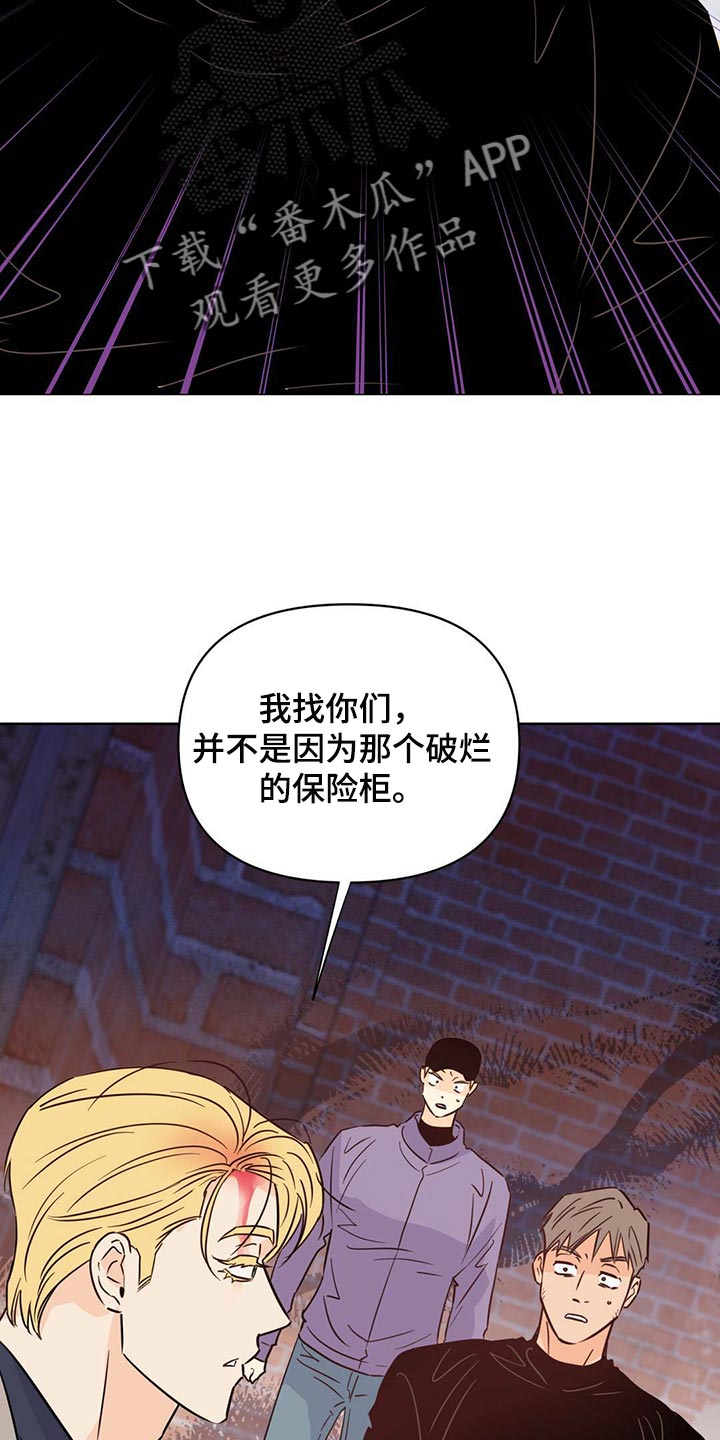 第98章：【第二季】血债血还17
