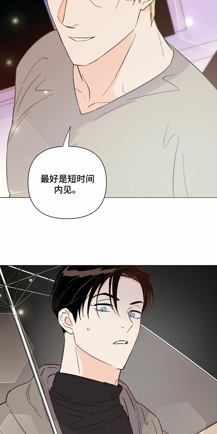 第78章：【第二季】本能反应20