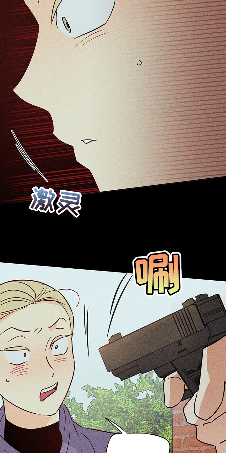 第104章：【第二季】我的神4