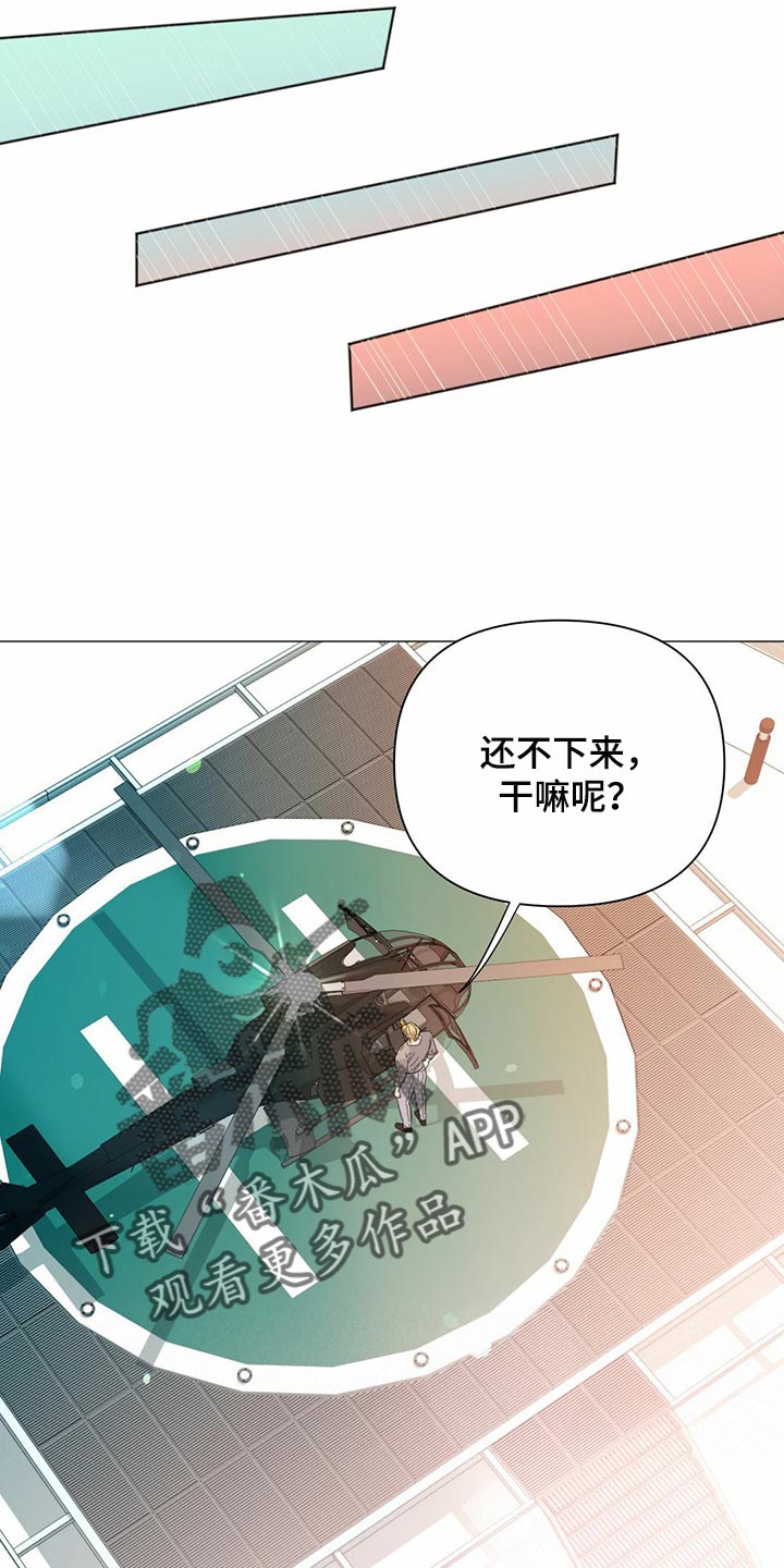 第74章：【第二季】当然是约会了24