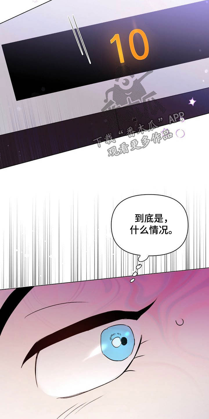 第56章：枪14