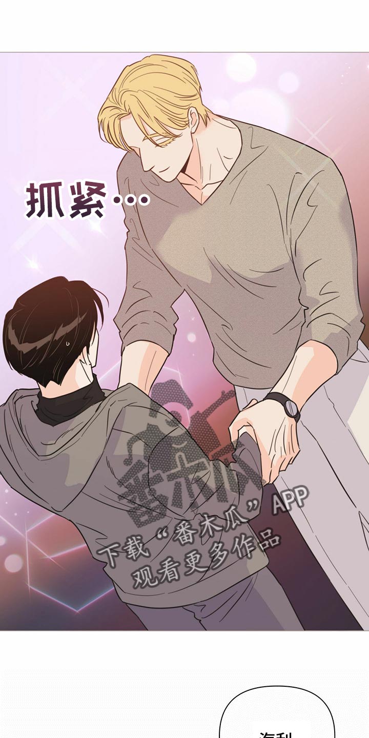 第73章：【第二季】登船游玩25