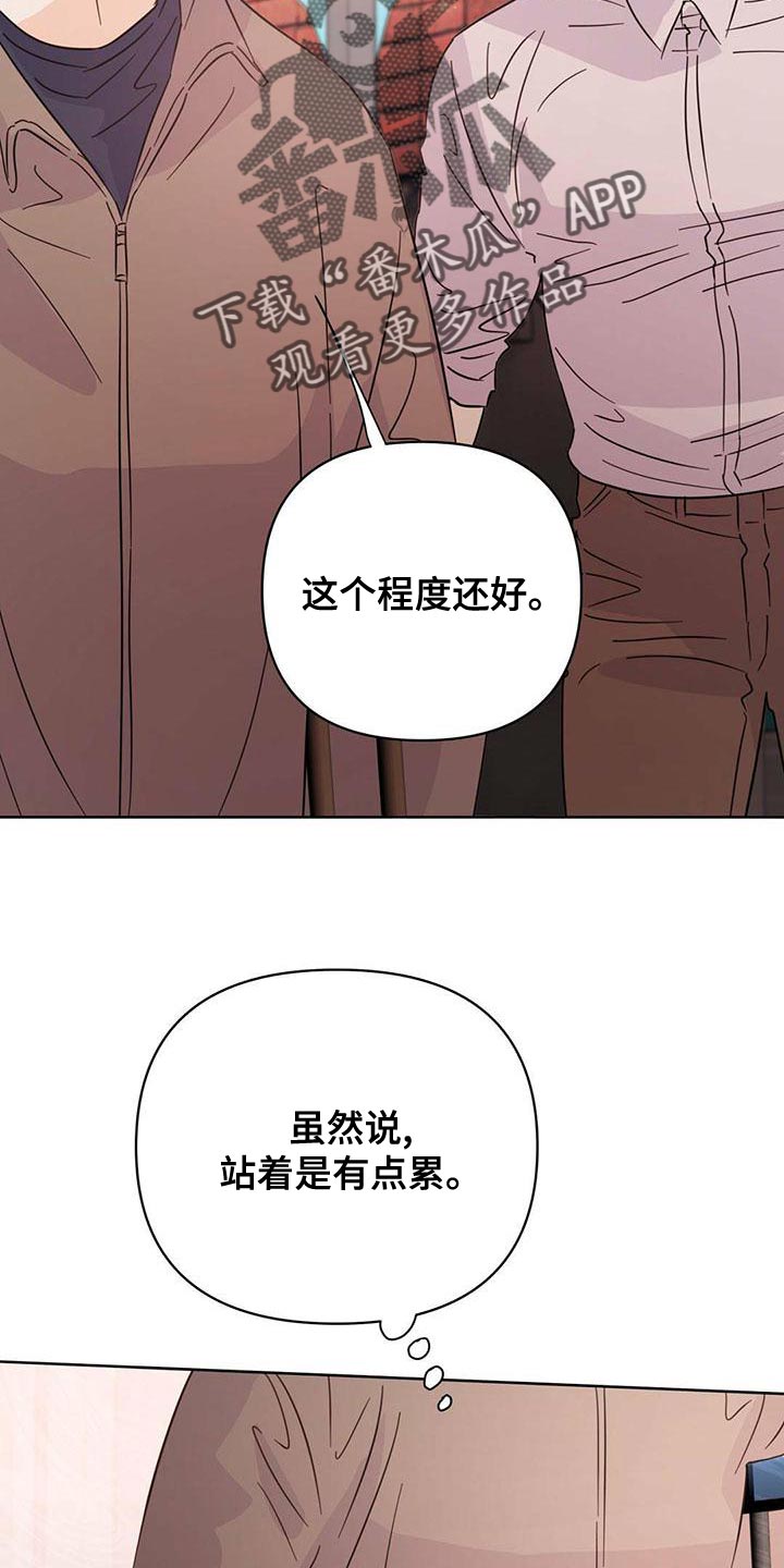 第112章：【第三季】燃烧19