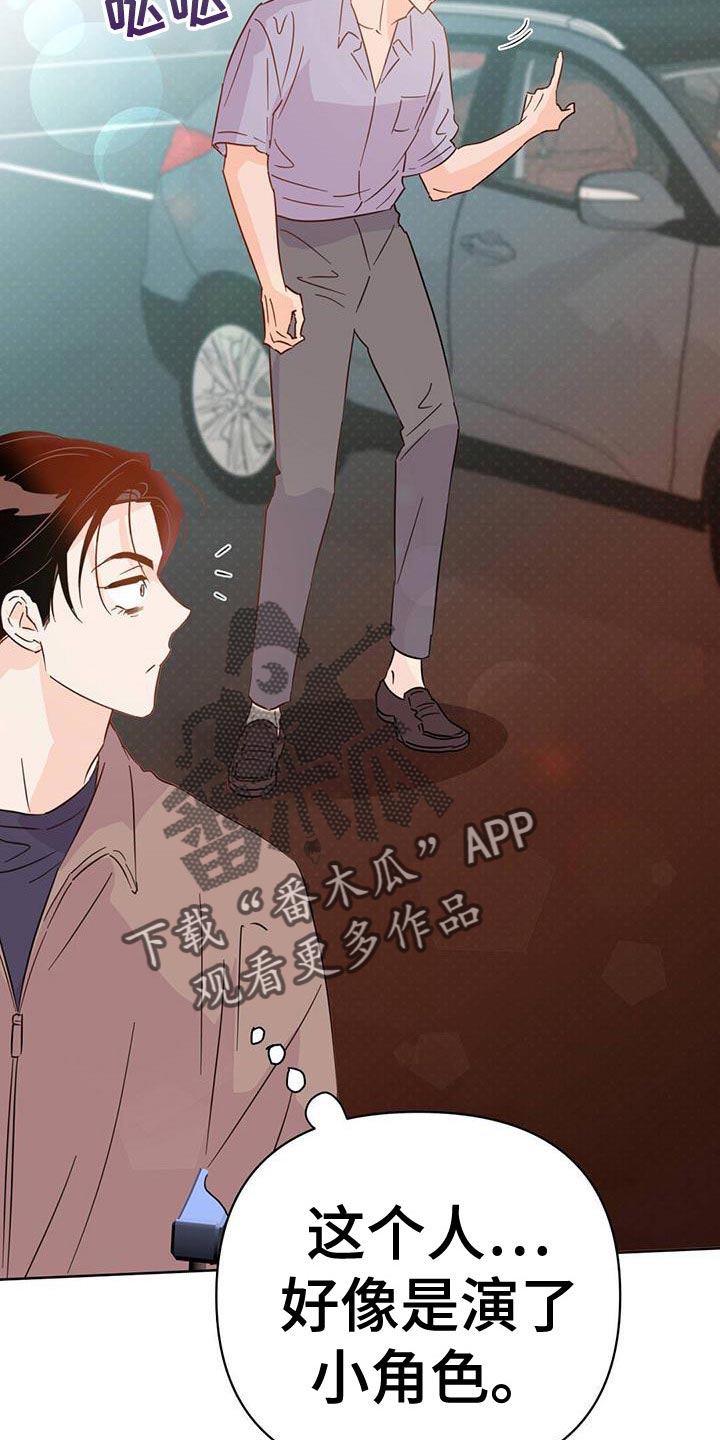 第113章：【第三季】想赶紧回家10