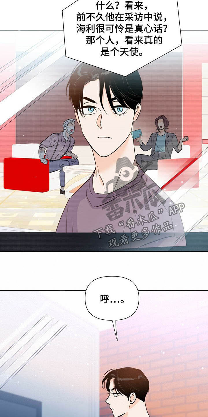 第50章：百万合同11