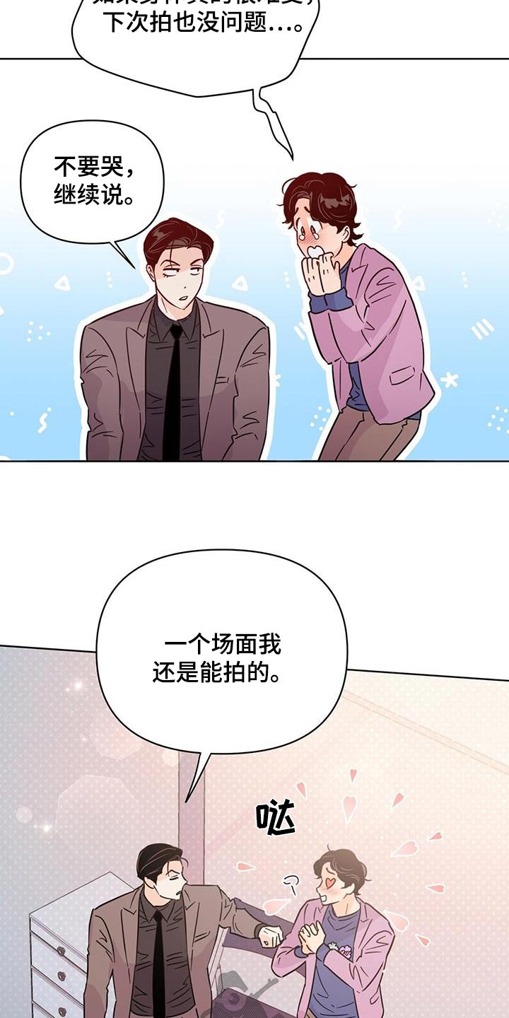 第120章：【第三季】还好15