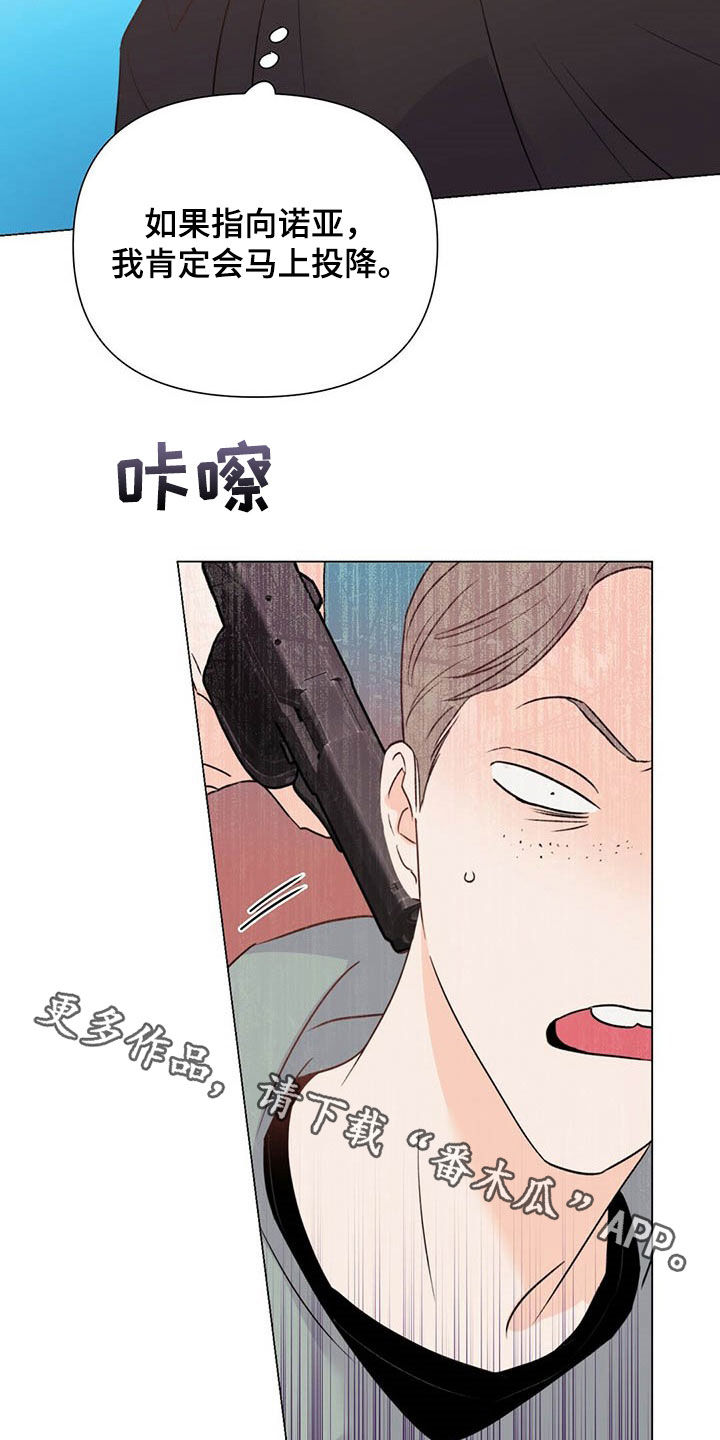 第46章：控诉28