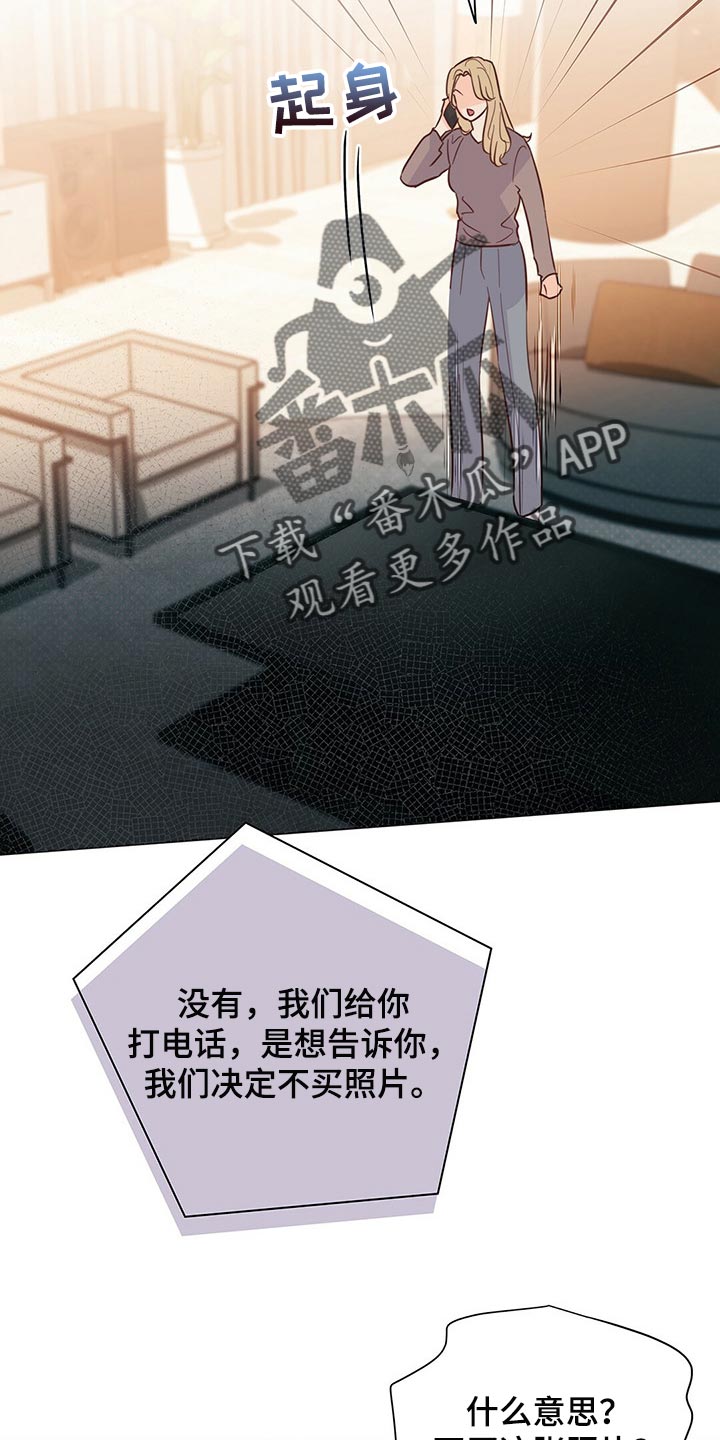 第68章：【第二季】拒绝买照片8