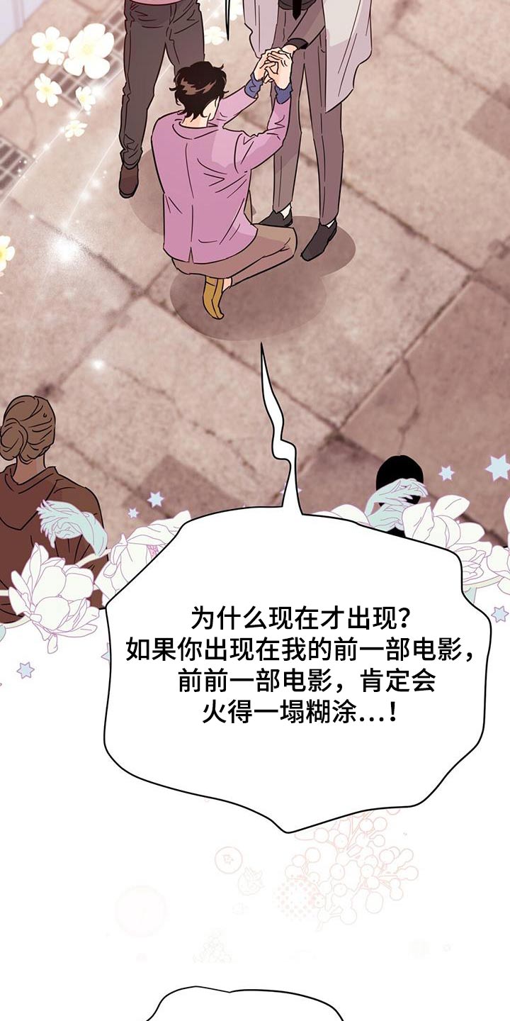 第126章：【第三季】谎话7