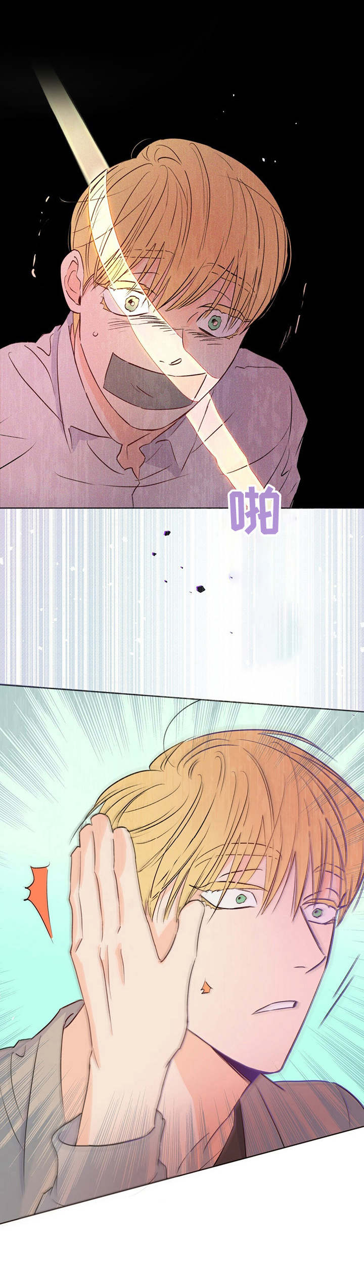 第27章：应急处理0