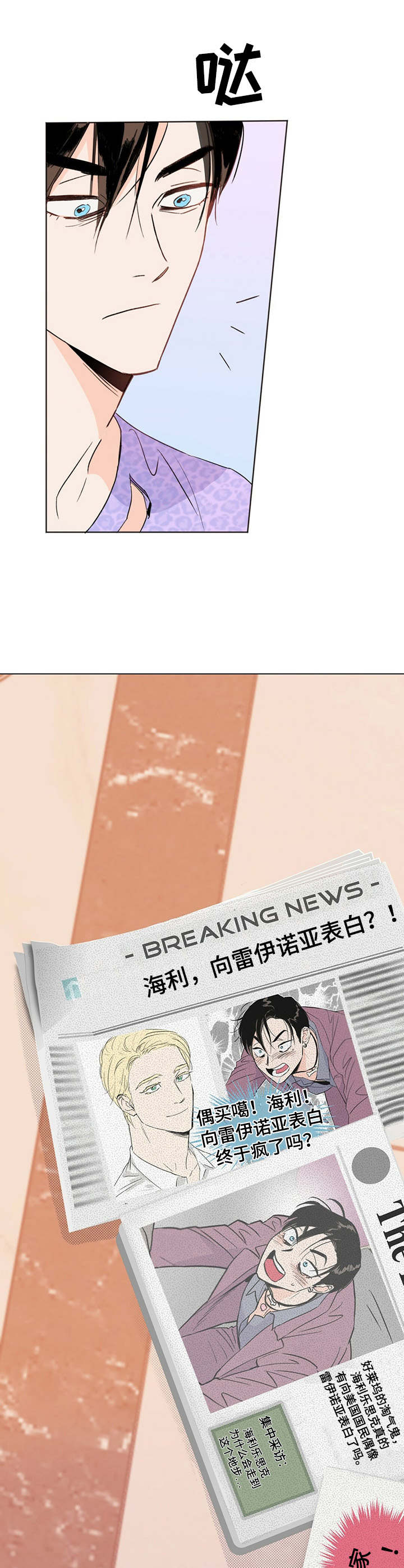 第2章：语音留言5