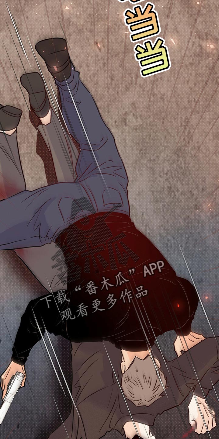 第102章：【第二季】不想死37
