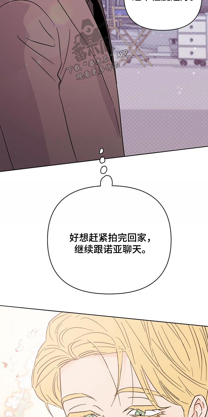 第120章：【第三季】还好13
