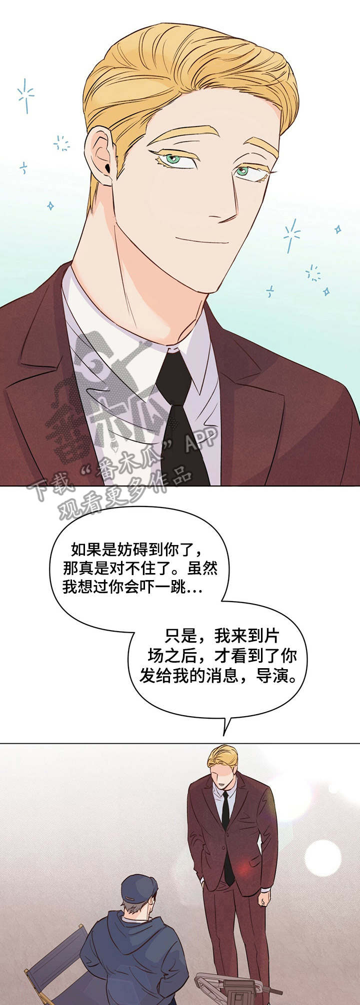 第13章：找茬1