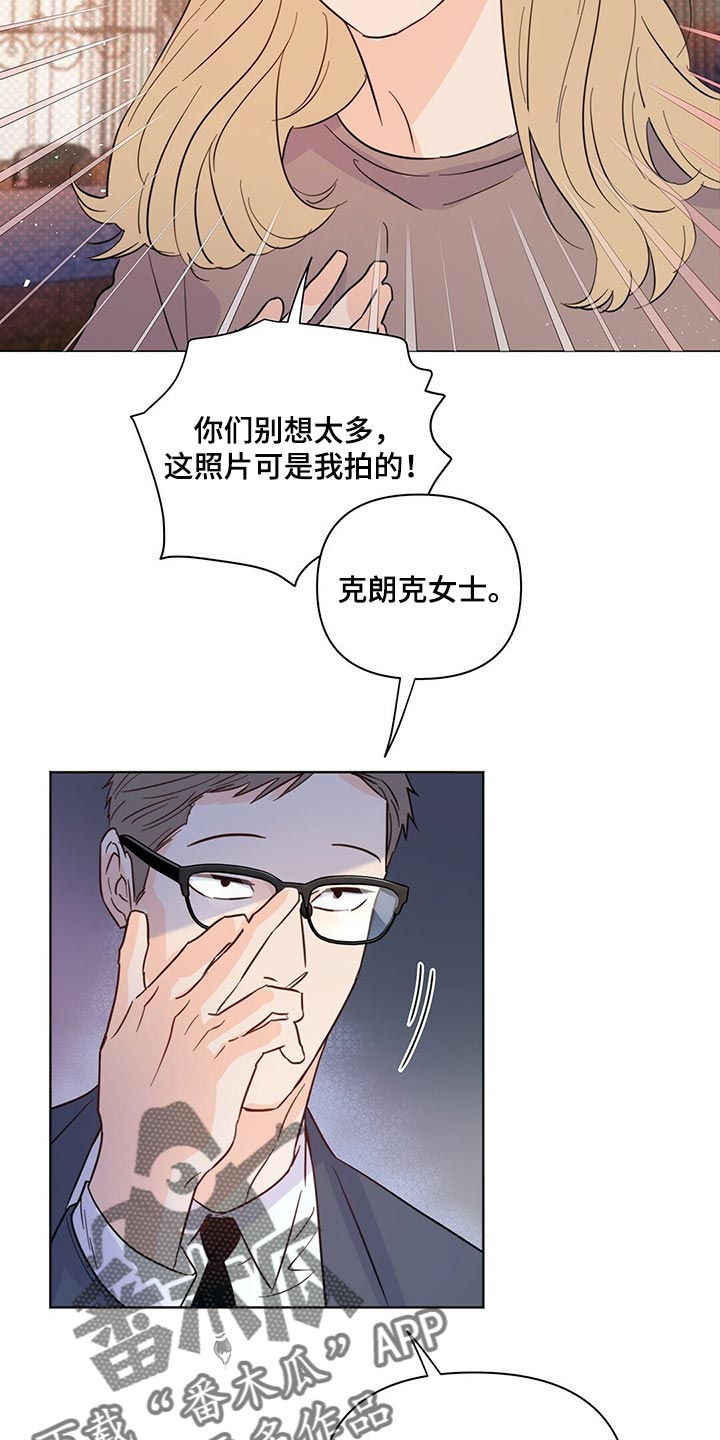 第69章：【第二季】真是不会忍7