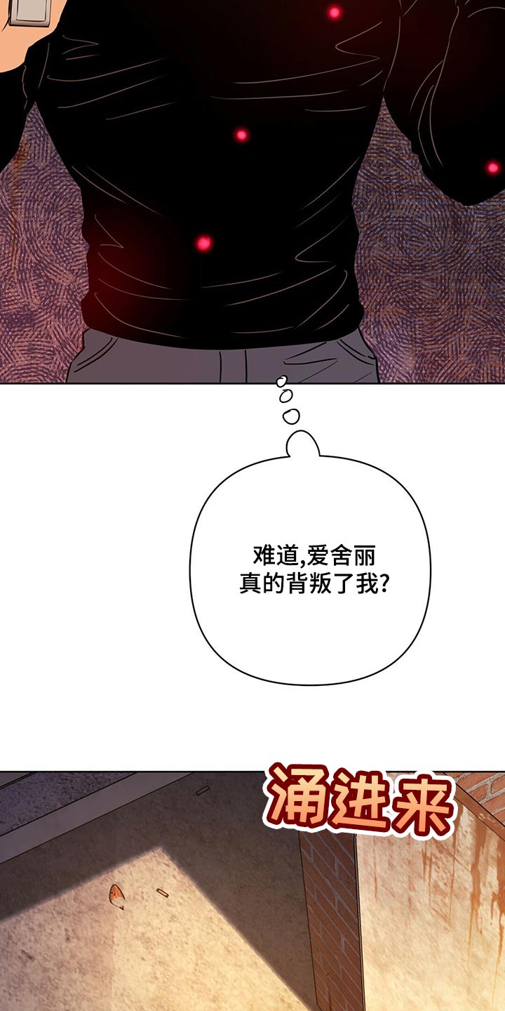 第103章：【第二季】你在找什么22