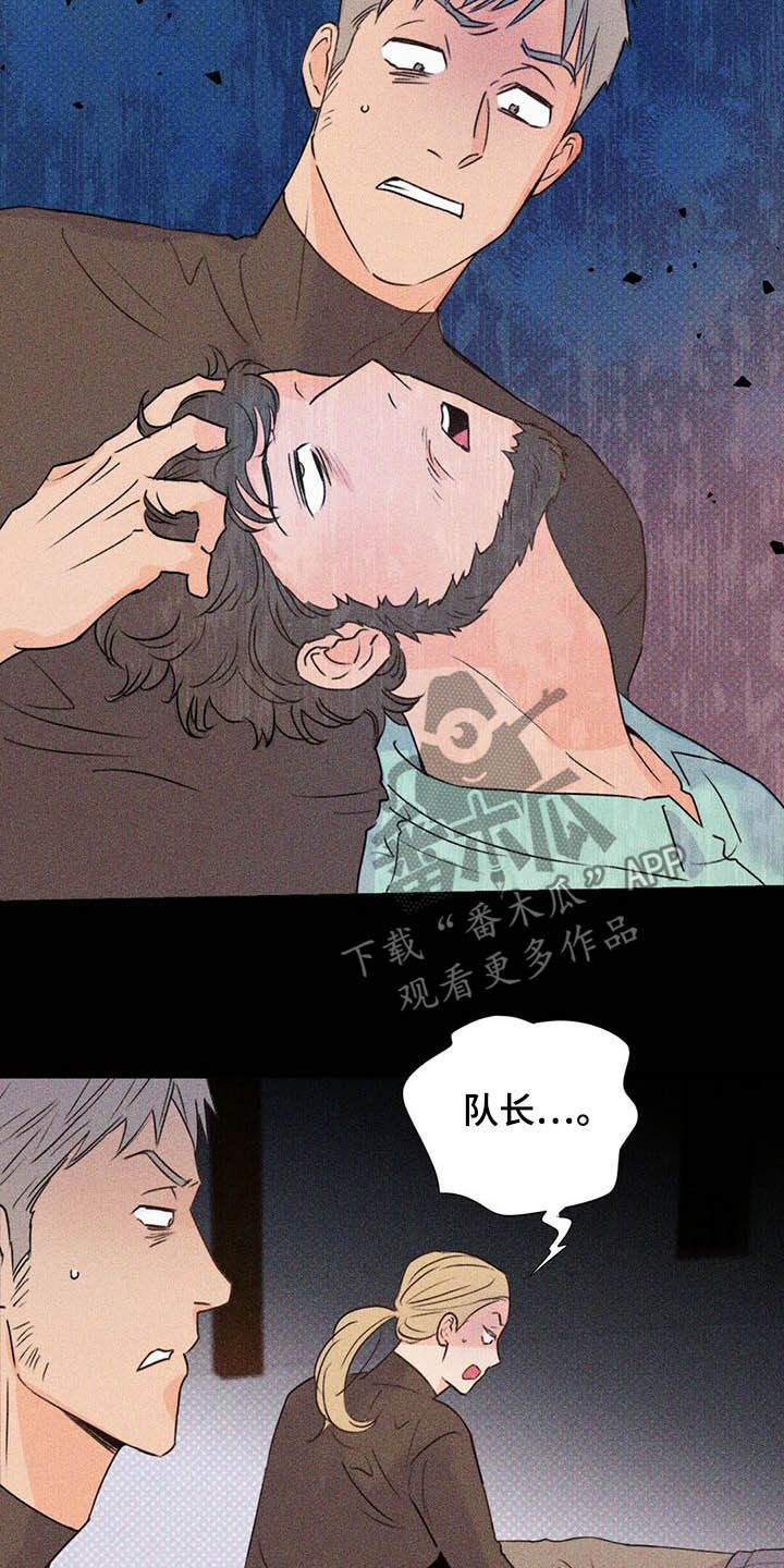第51章：保险柜20