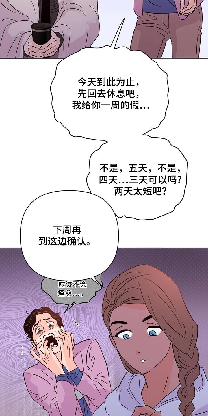 第122章：【第三季】重拍14
