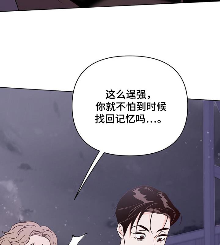 第123章：【第三季】真的9