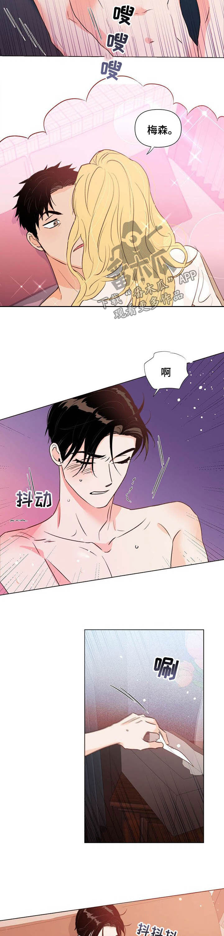 第35章：梦1