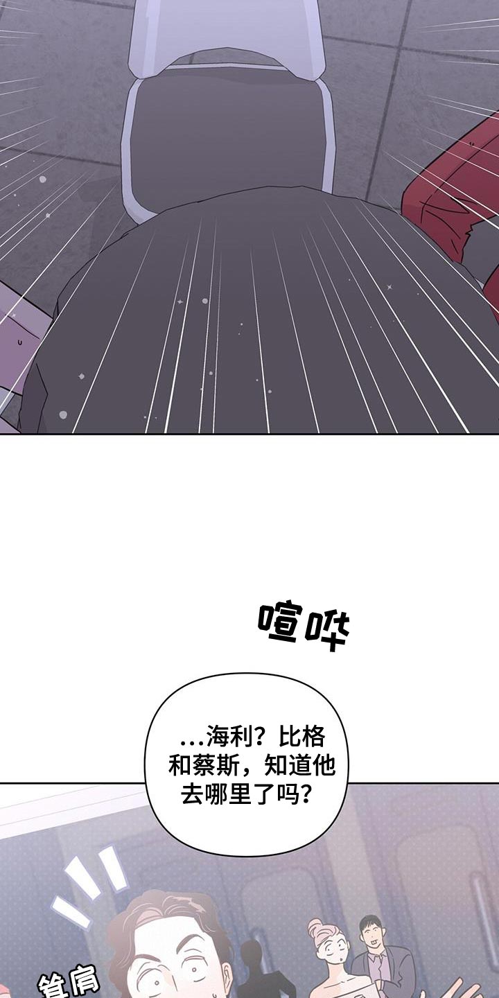 第141章：【第三季】代领12