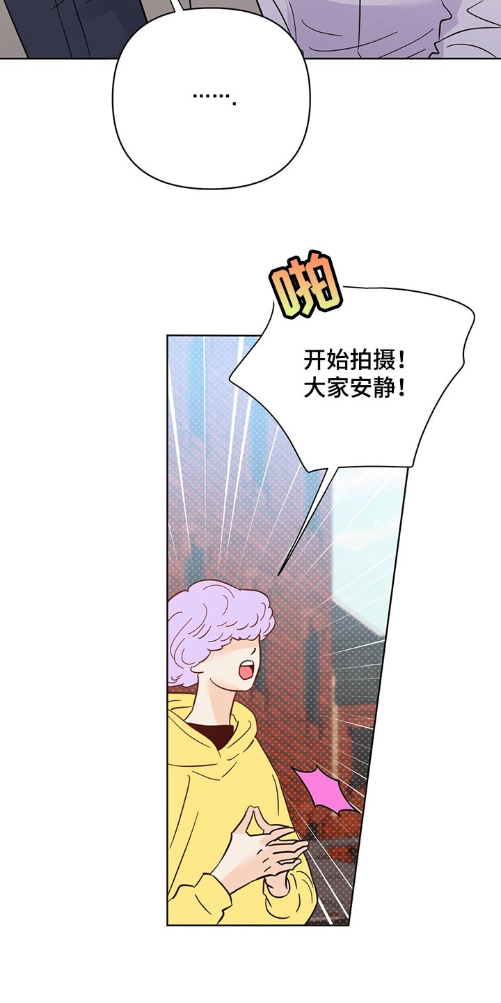 第95章：【第二季】不好的预感7