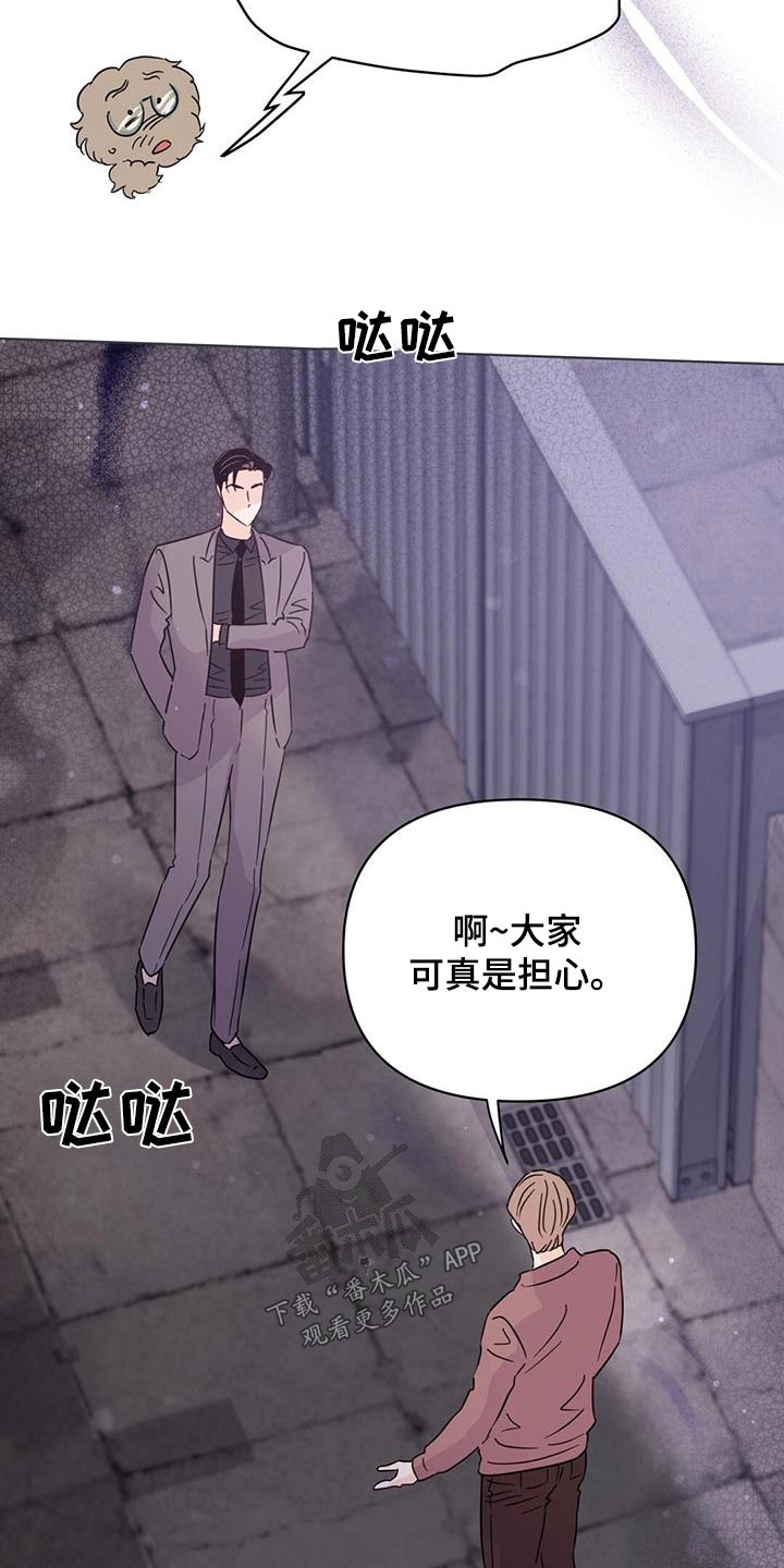 第123章：【第三季】真的14