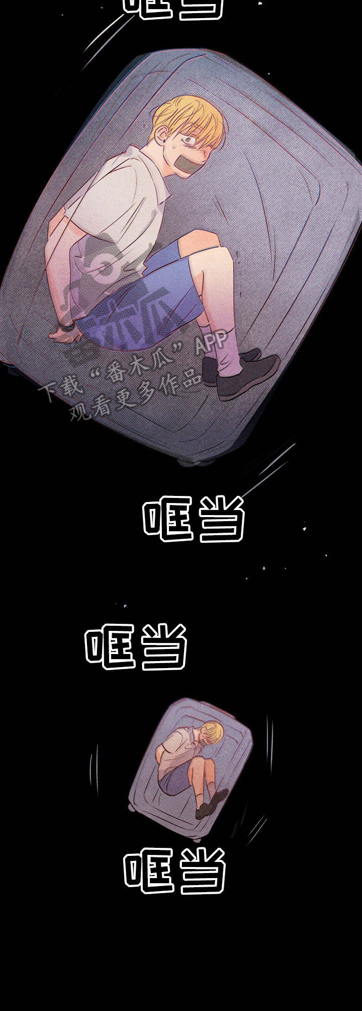 第26章：幽闭恐惧症13