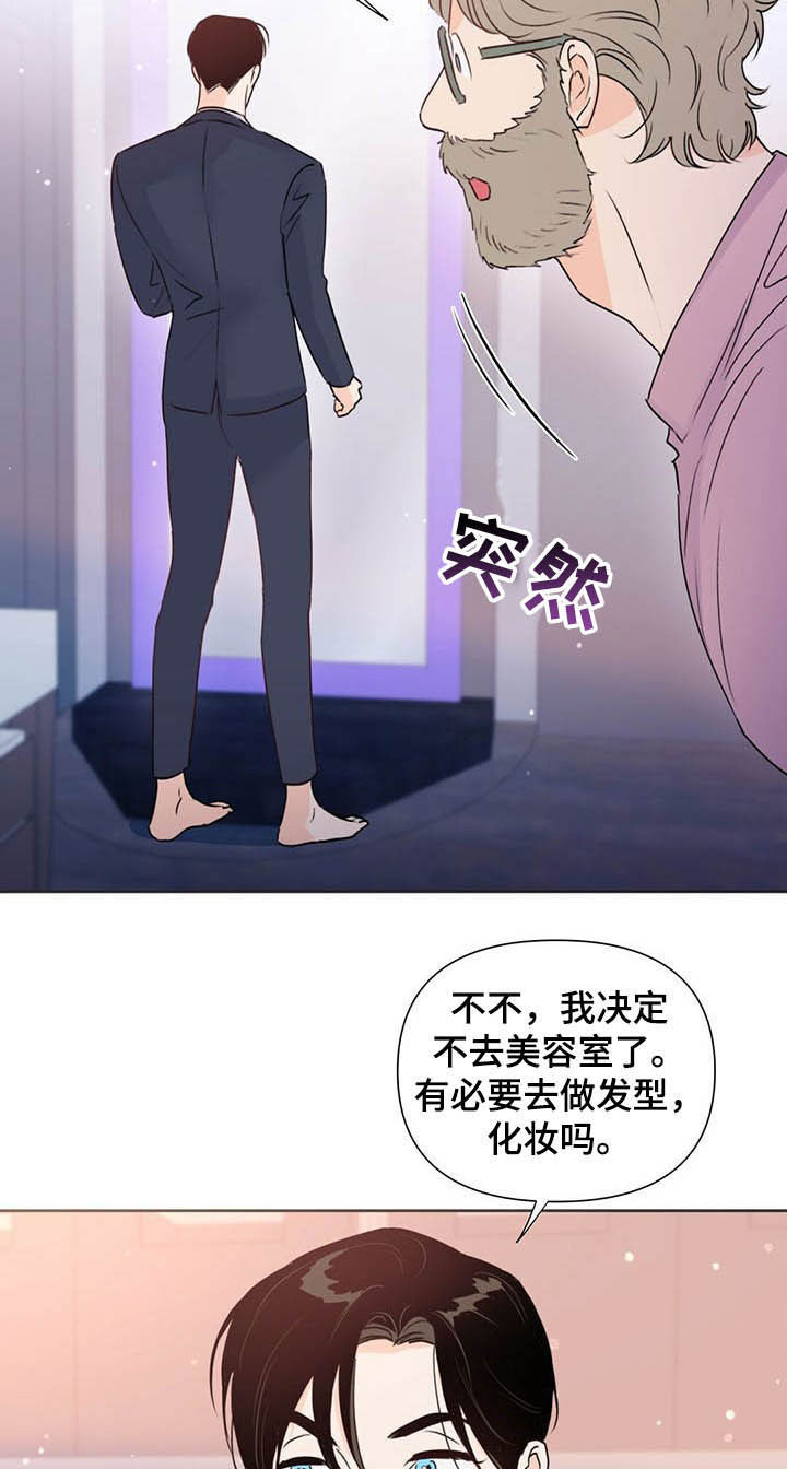 第53章：跟踪16