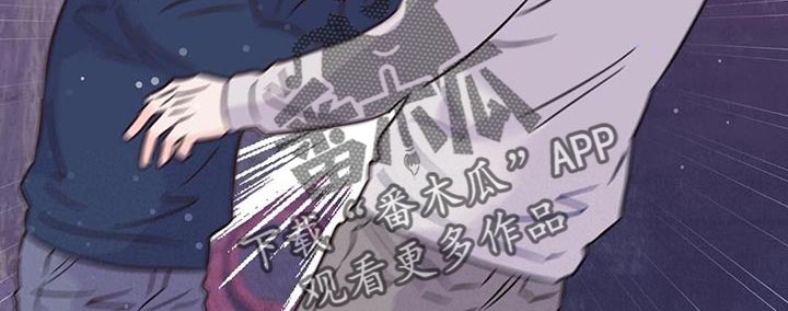 第137章：【第三季】抓到跟踪狂12