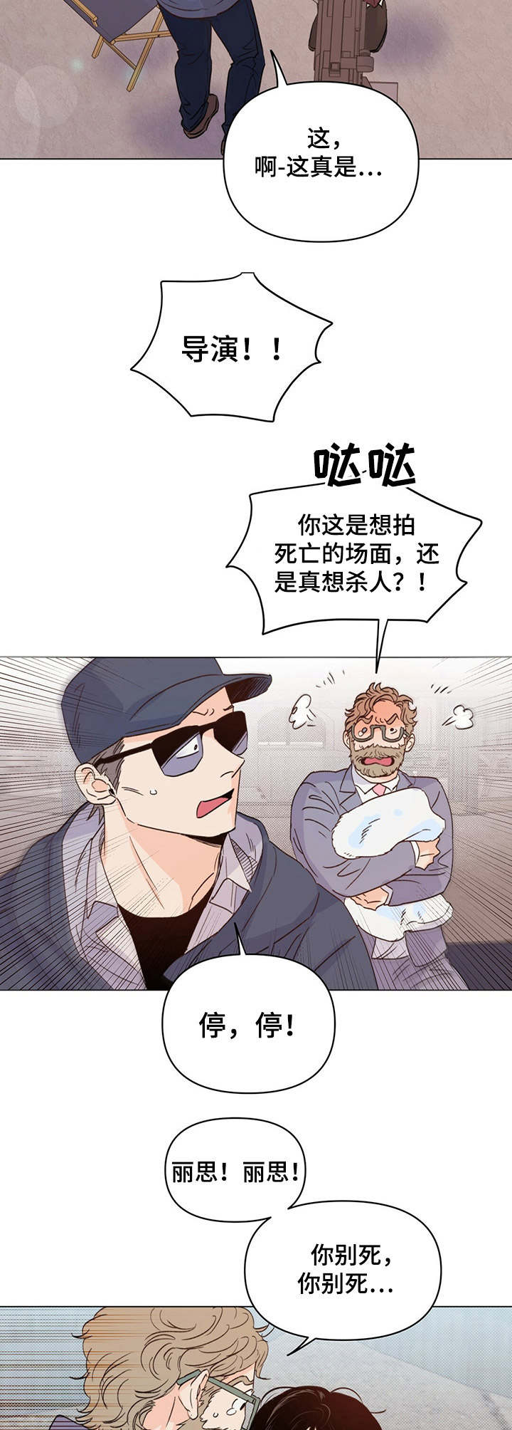 第13章：找茬2