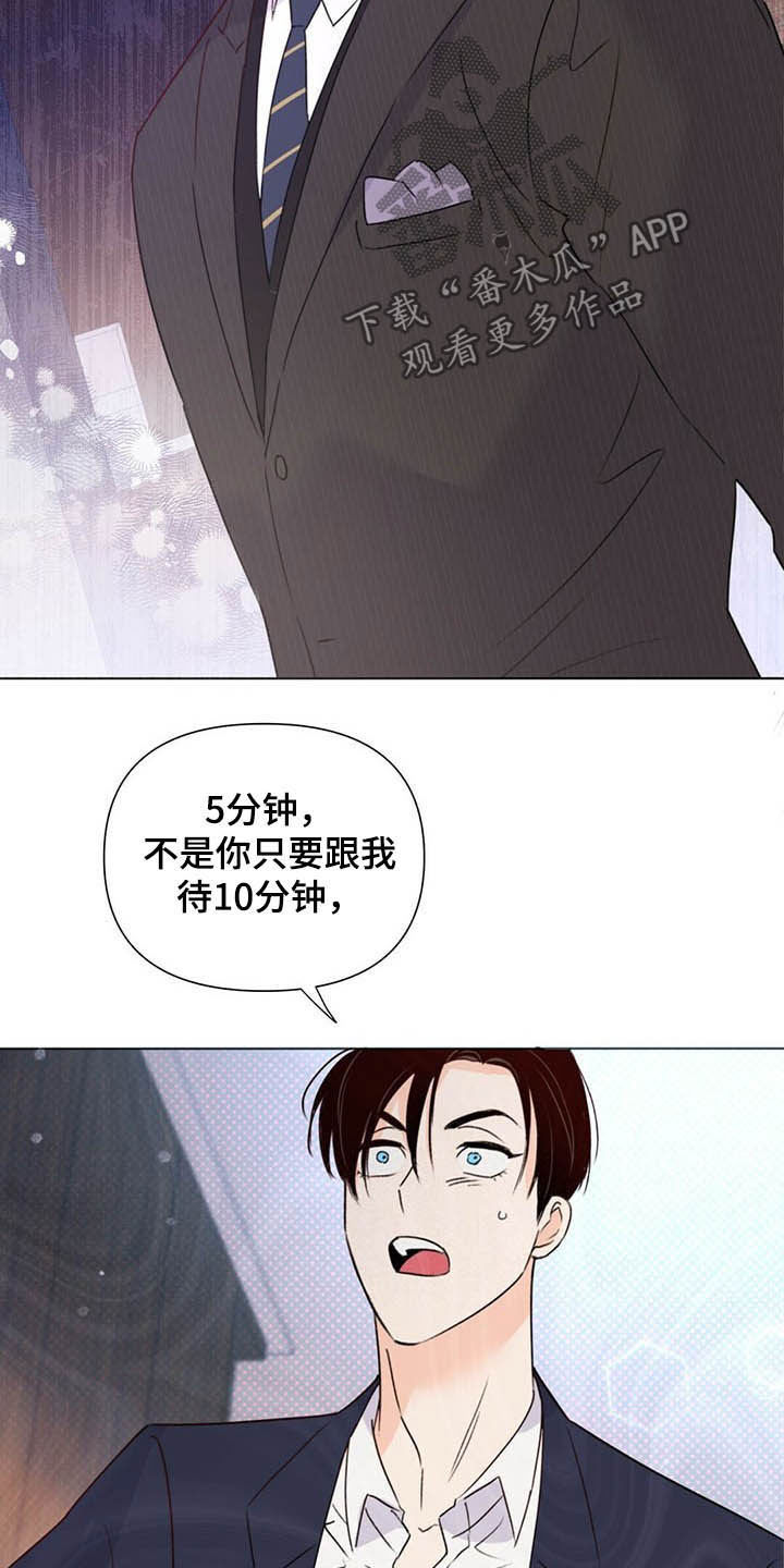 第60章：恶心10