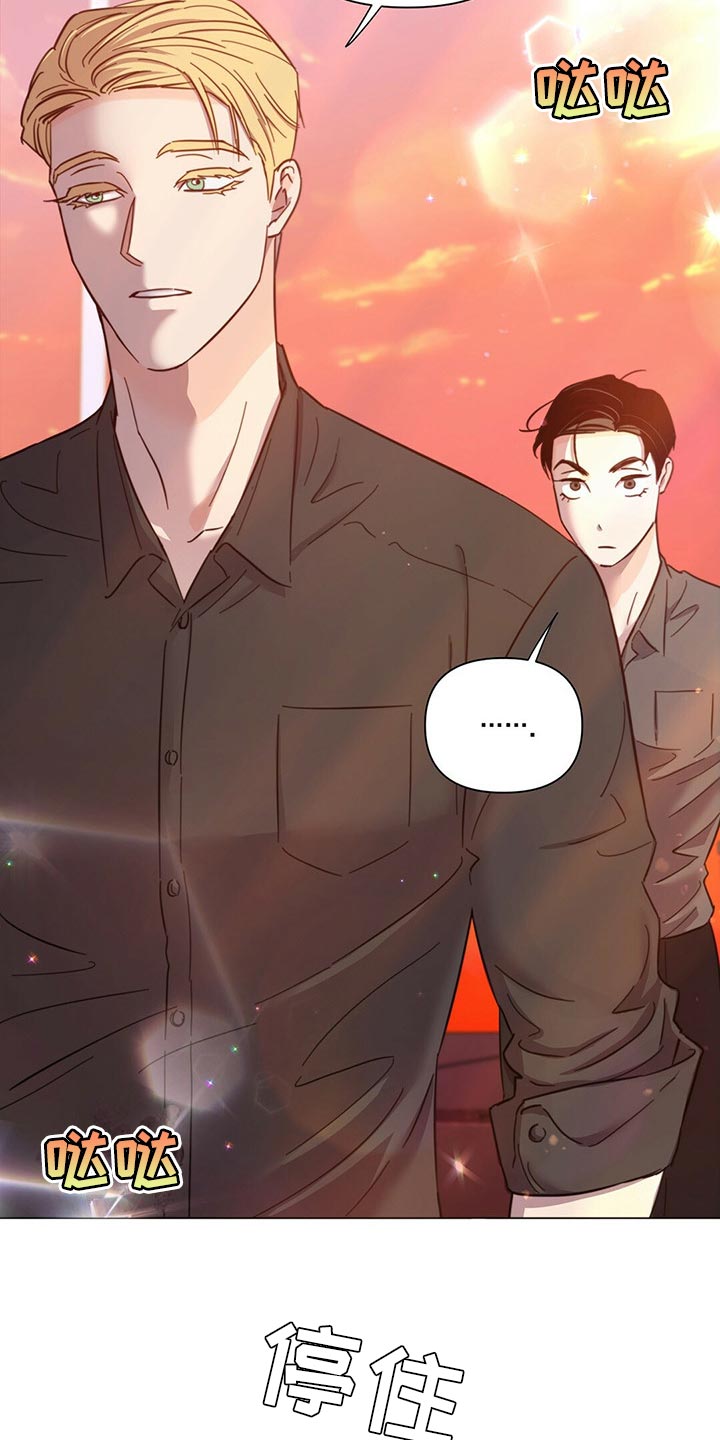 第81章：【第二季】你准备怎么办？22