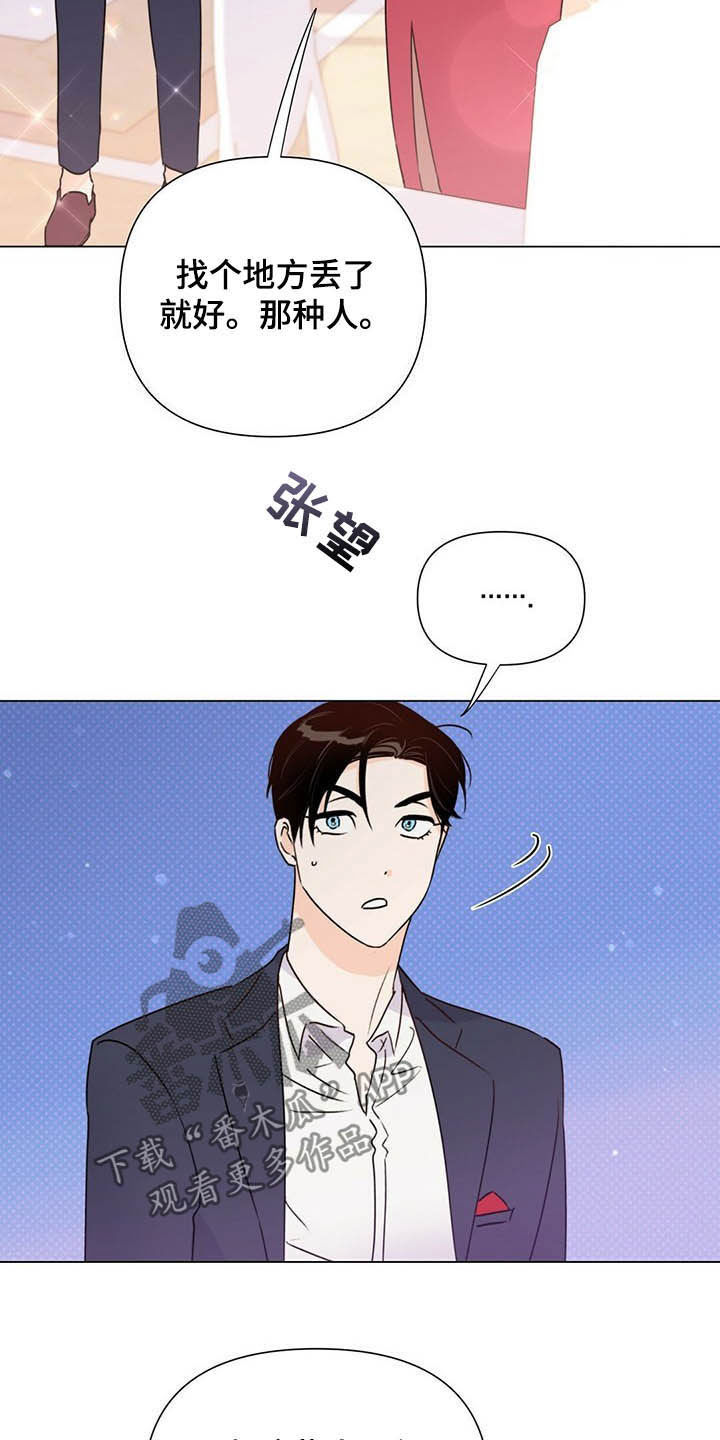 第55章：熟人18
