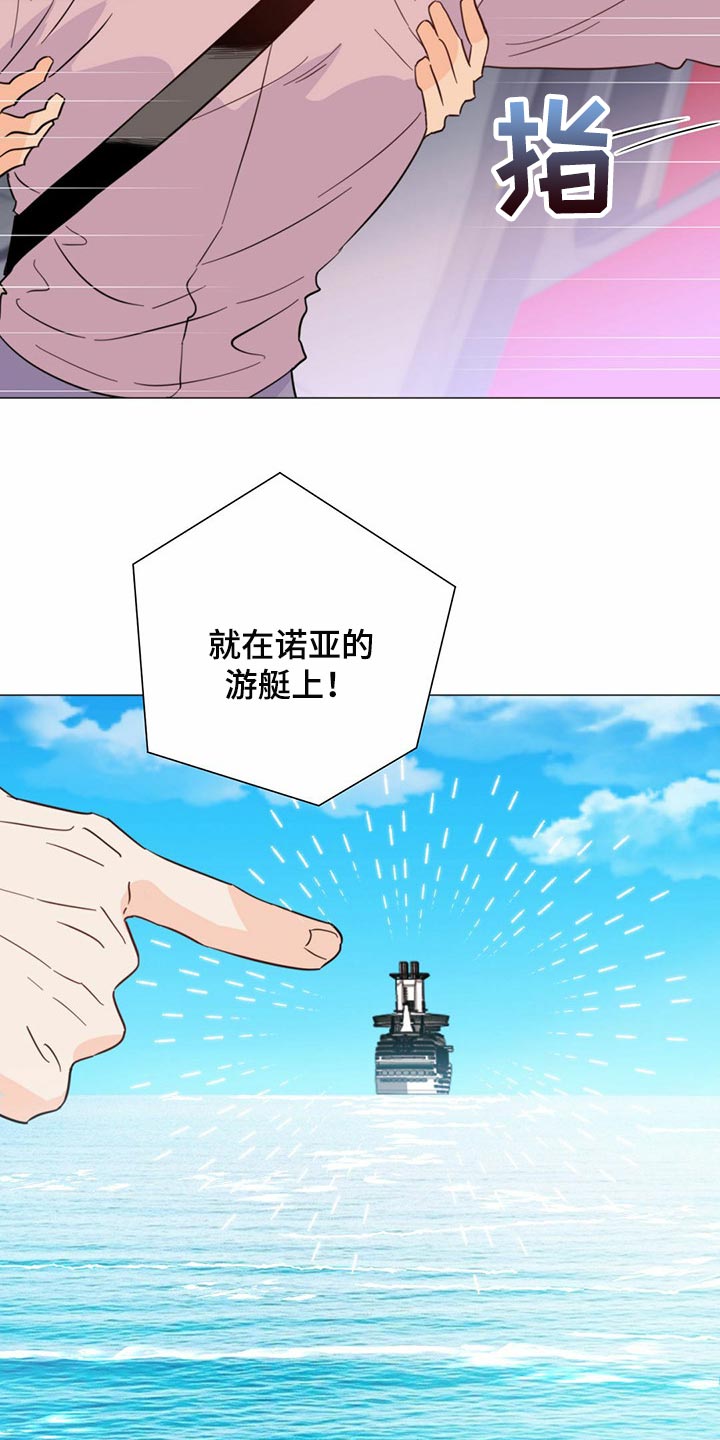 第74章：【第二季】当然是约会了22