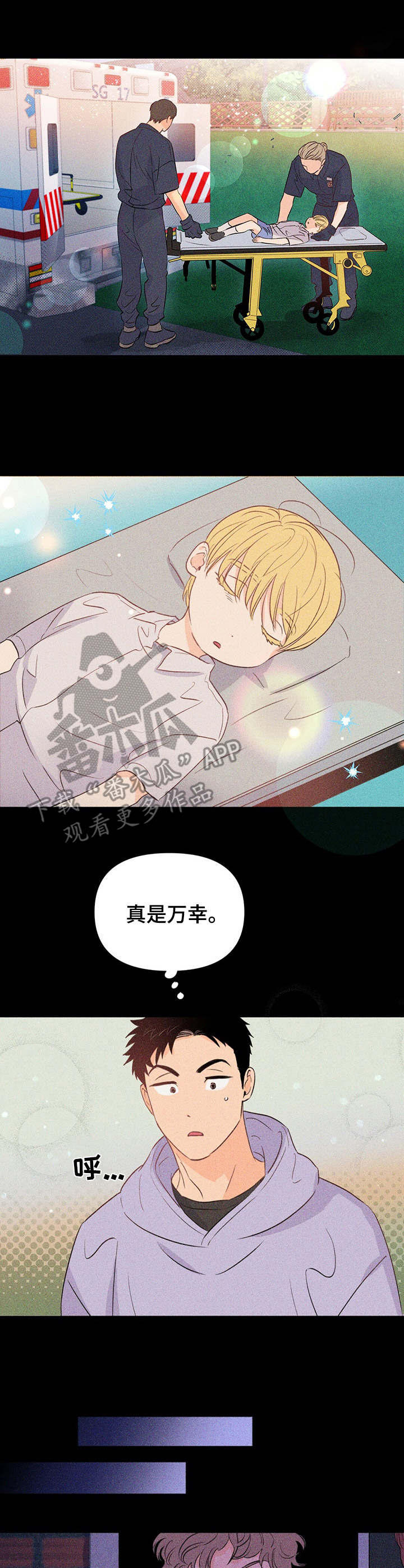 第29章：救出来9