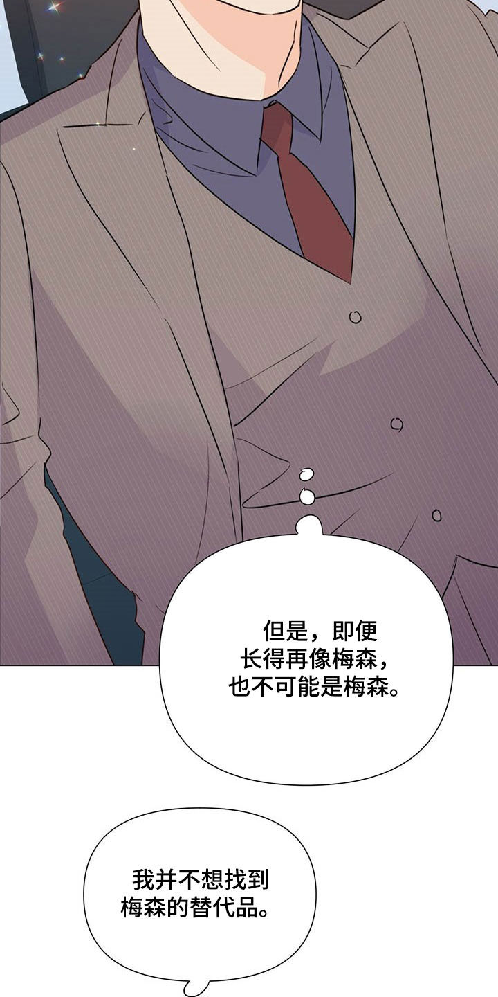 第49章：傻事28