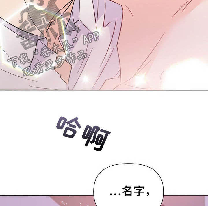 第65章：要不要算了？8