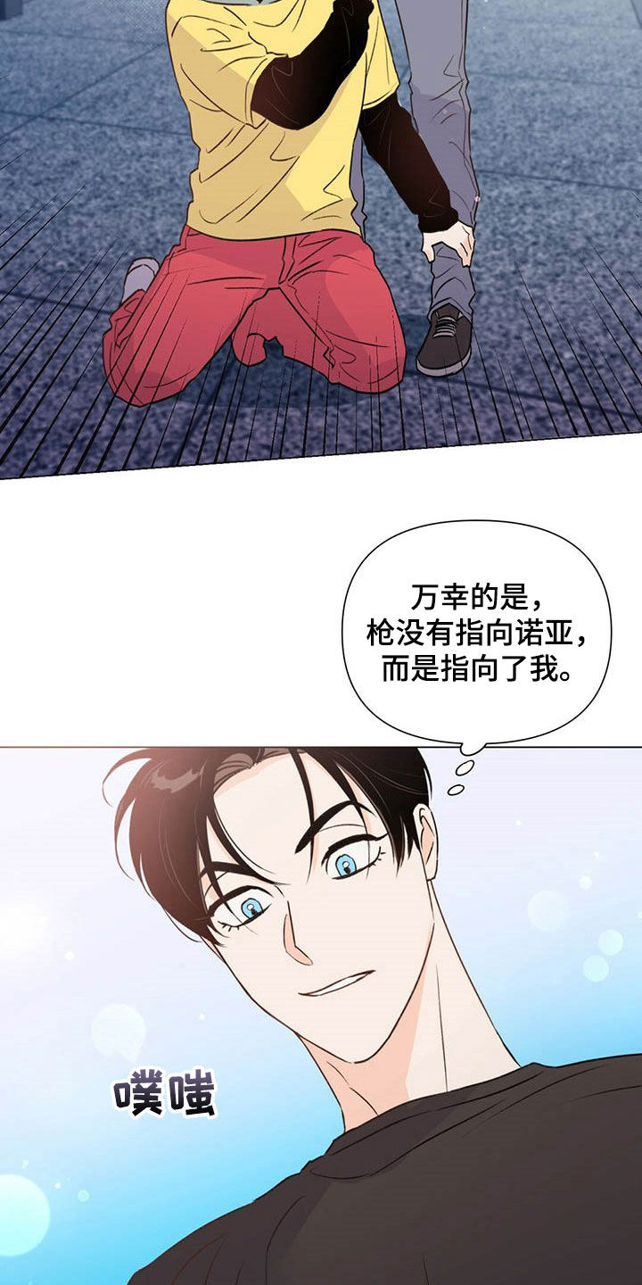 第46章：控诉27