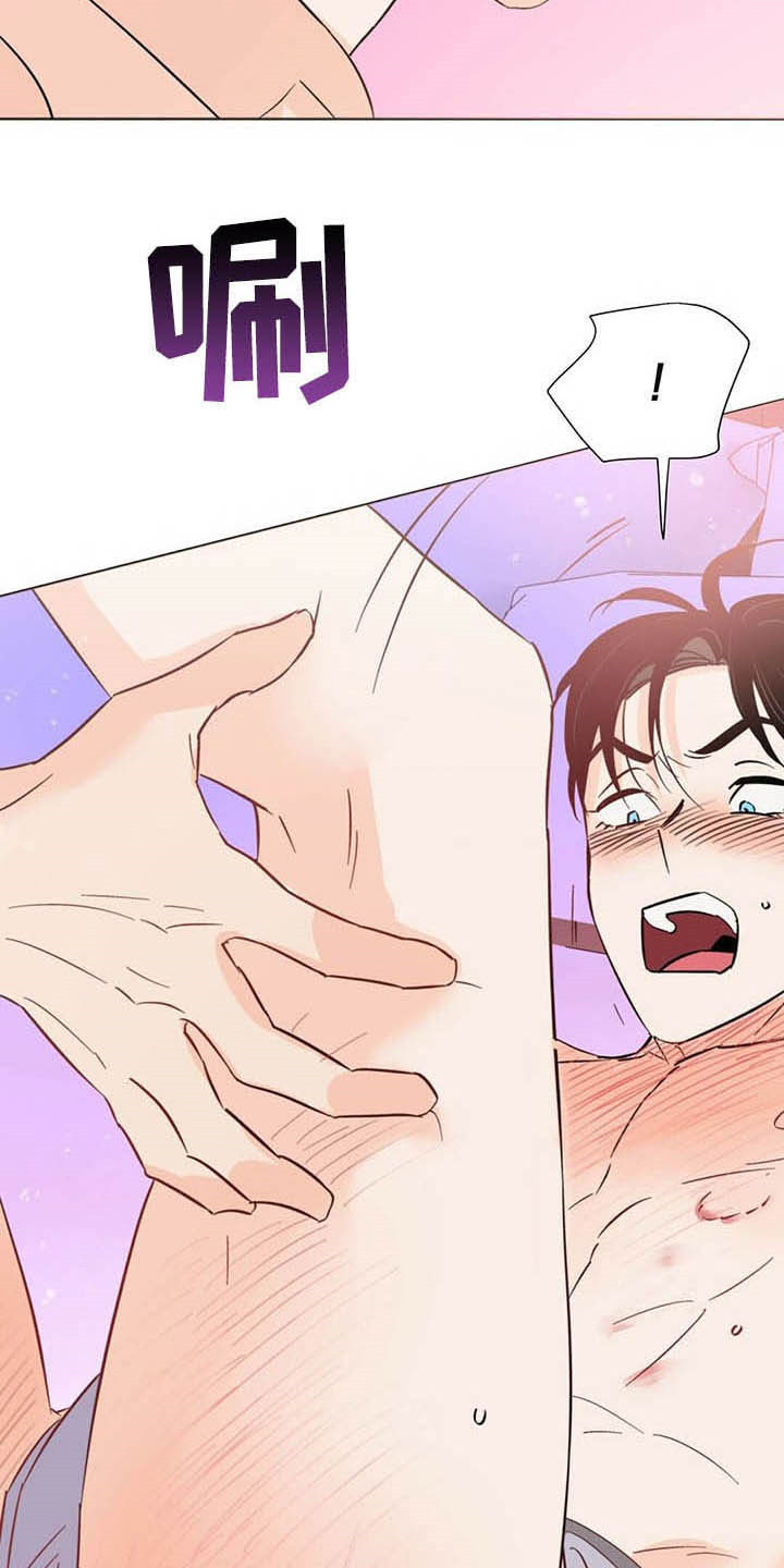 第63章：不可能是现实1