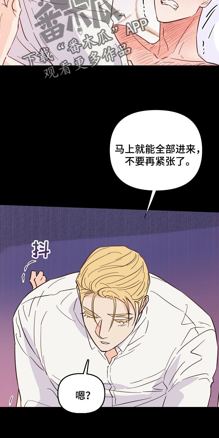第70章：【第二季】有那么开心吗15