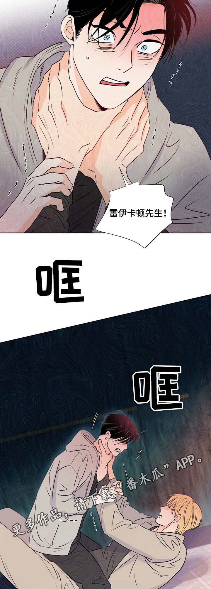 第31章：确认一下5