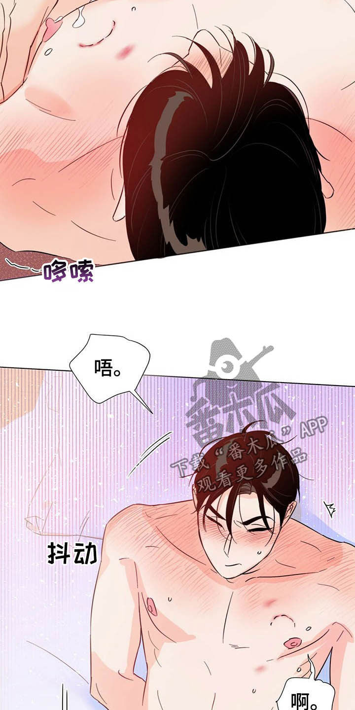 第65章：要不要算了？18