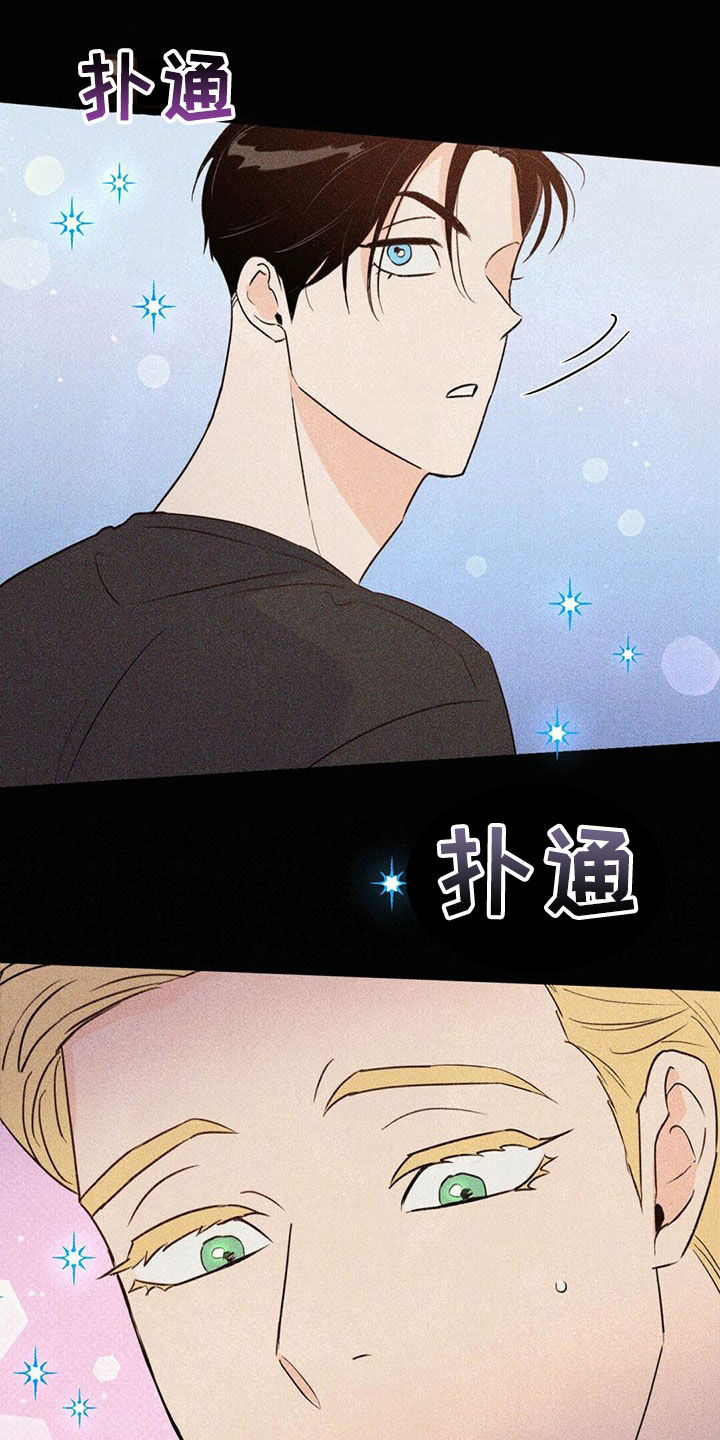 第49章：傻事25