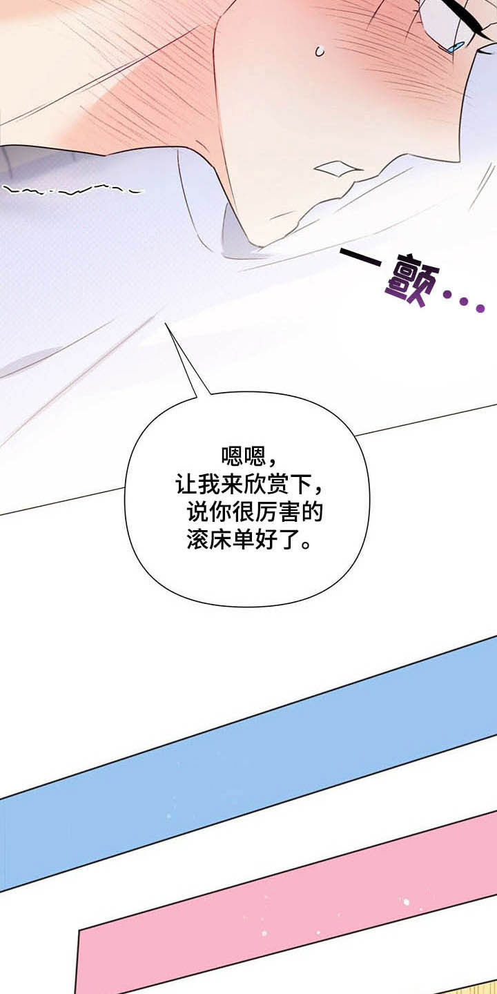 第60章：恶心29
