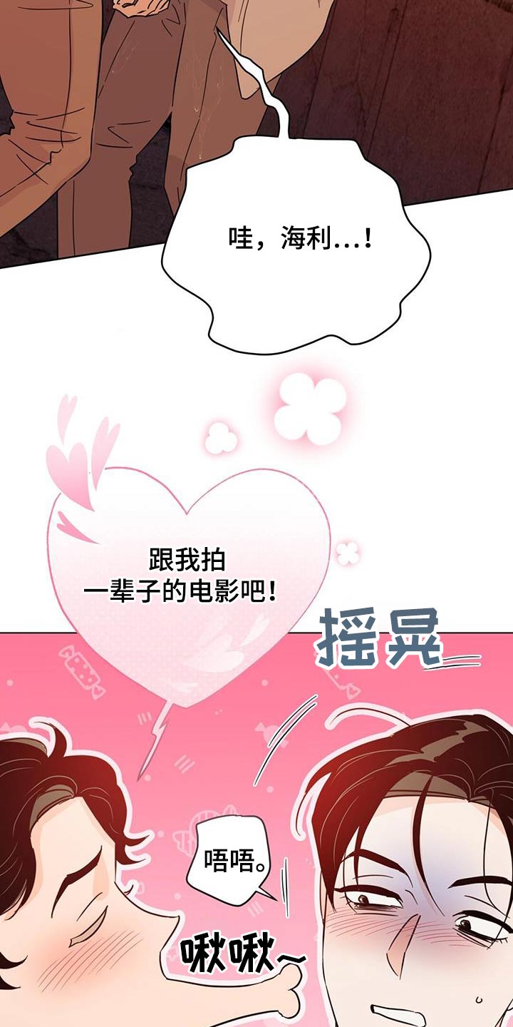 第127章：【第三季】准备回家8