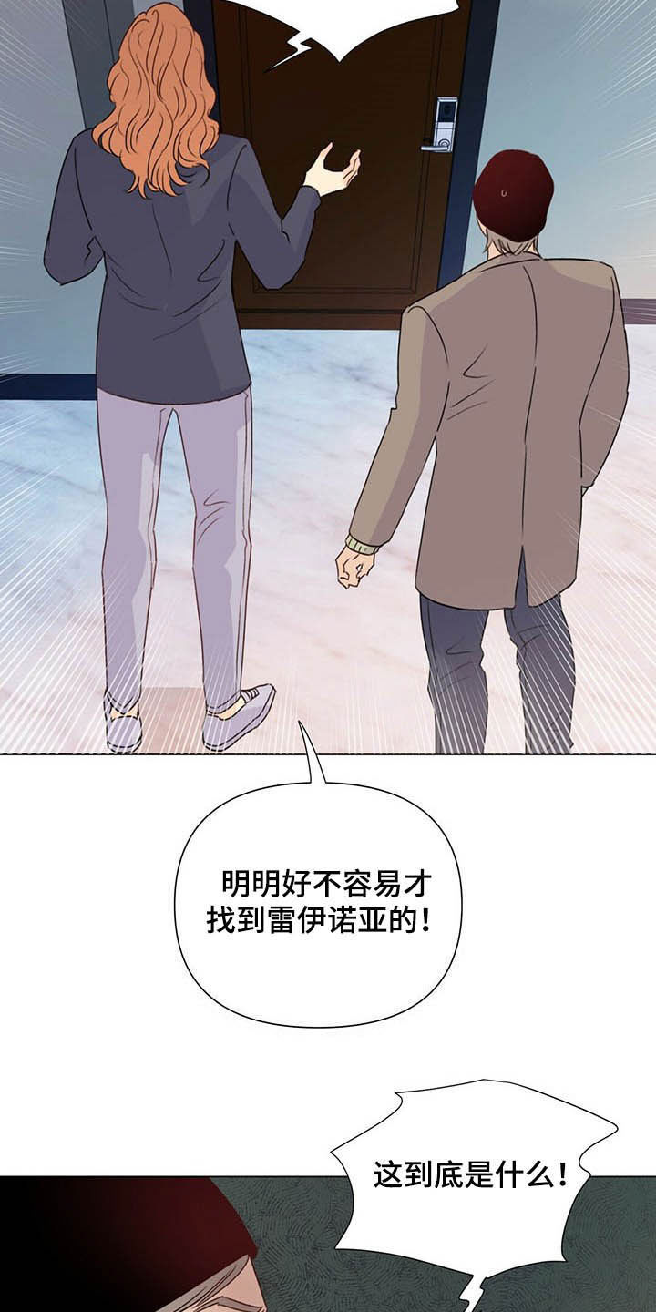 第59章：百口莫辩16