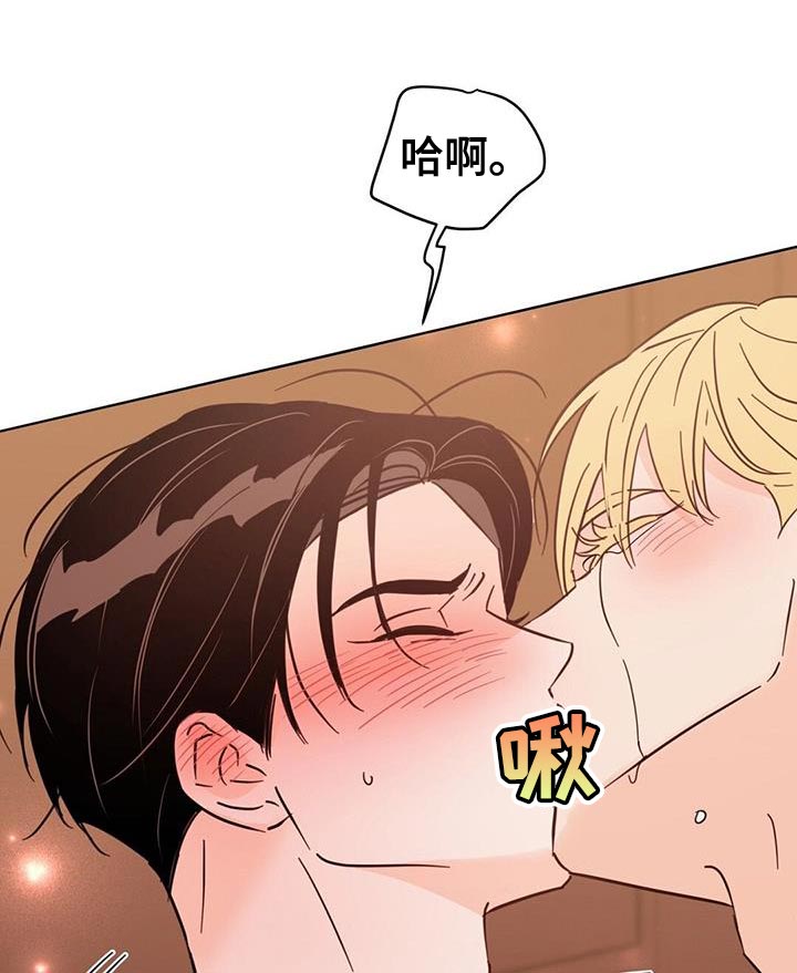 第133章：【第三季】我都会救你31