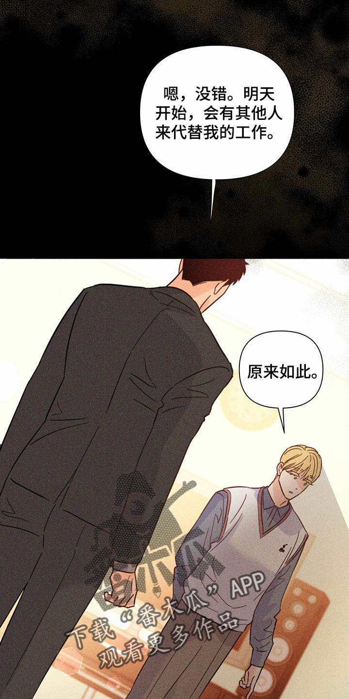 第83章：【第二季】集中精神20